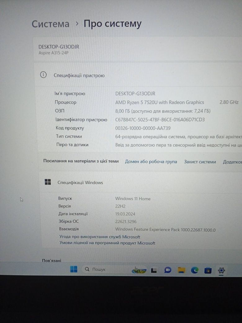 Продам ноутбук Acer aspire 3 A315