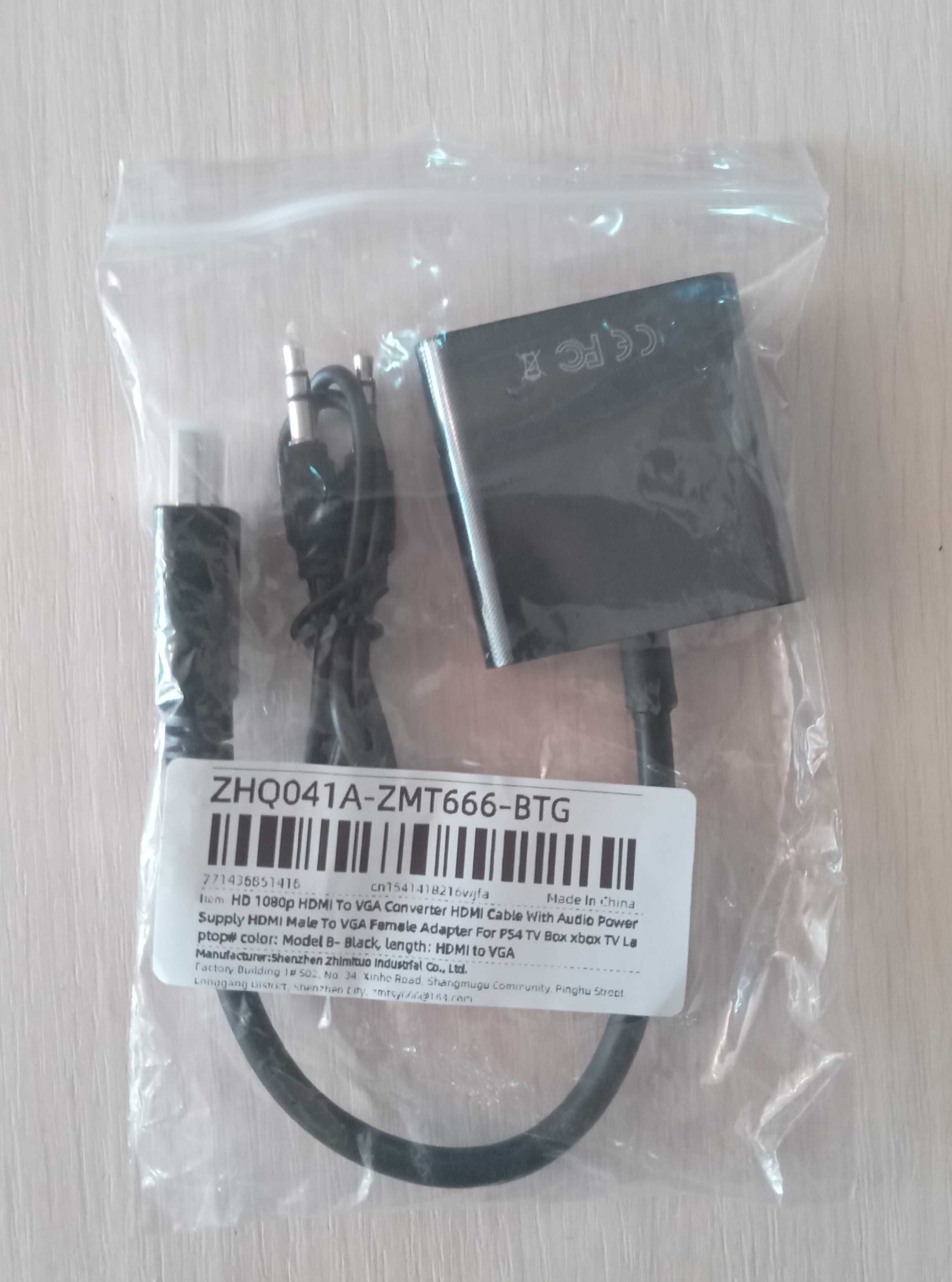 Конвертер-переходник HDMI на VGA для монитора Т2 android  приставки