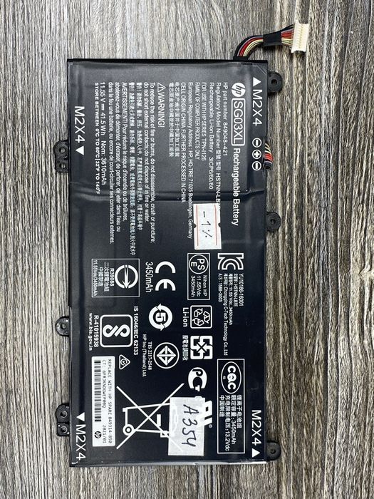 Акумулятор батарея HP GB02XL / SG03XL / GH02XL / PC03XL / SA04XL