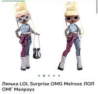 Лялька lol OMG