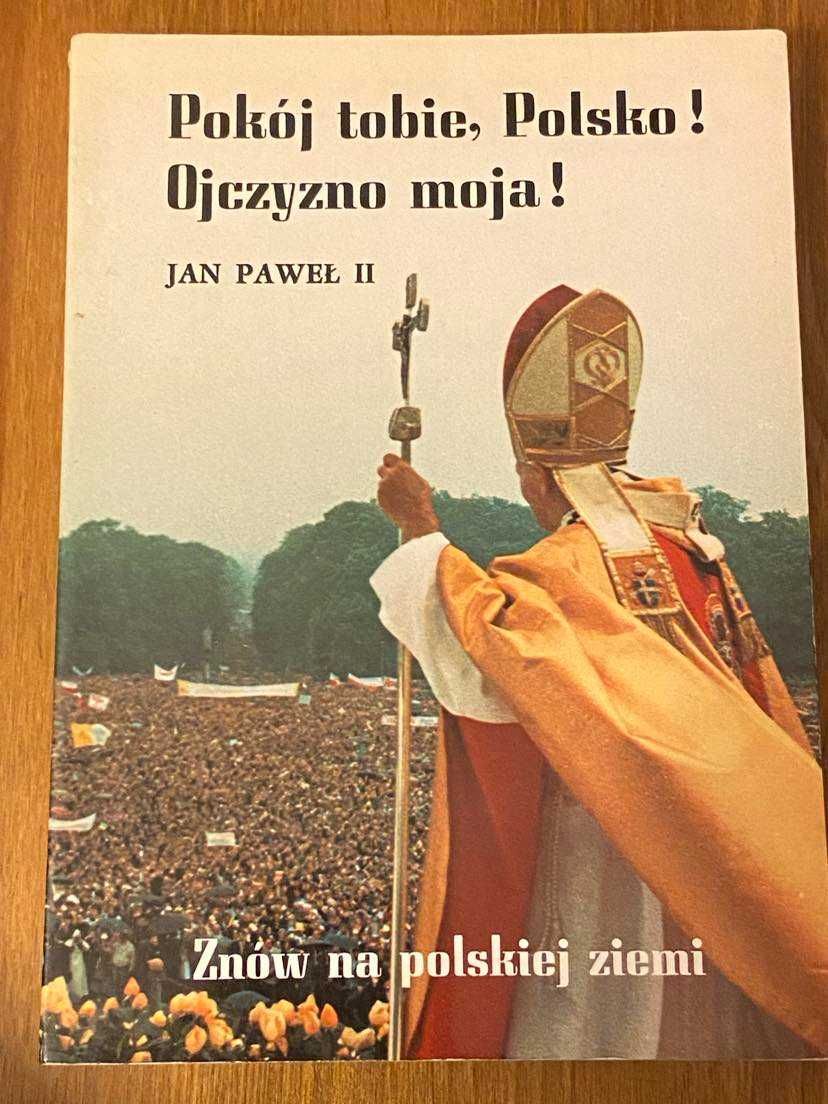 Pokój tobie, Polsko! Ojczyzno moja! - Jan Paweł II