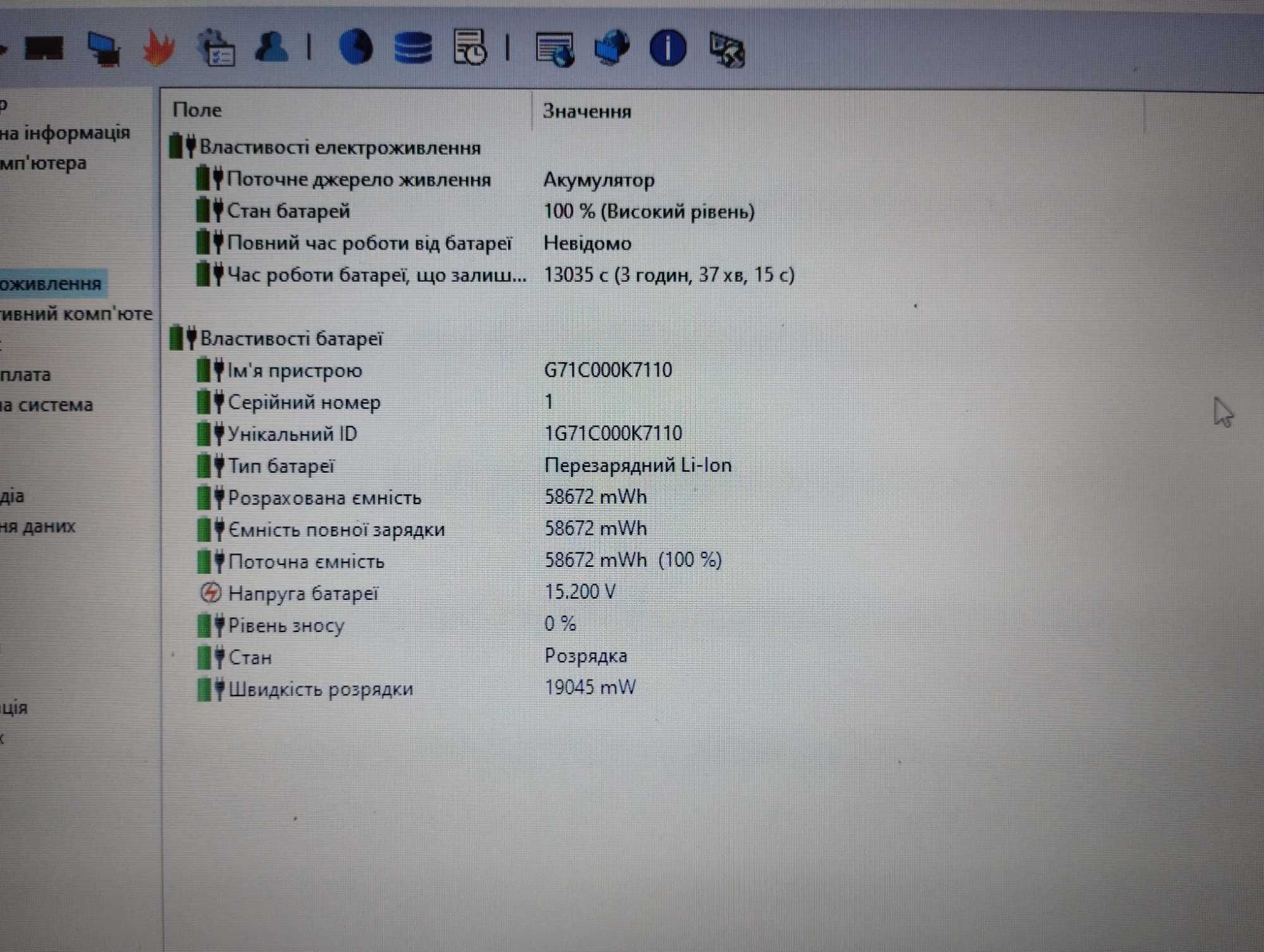 Ноутбук Toshiba Tecra z40-a