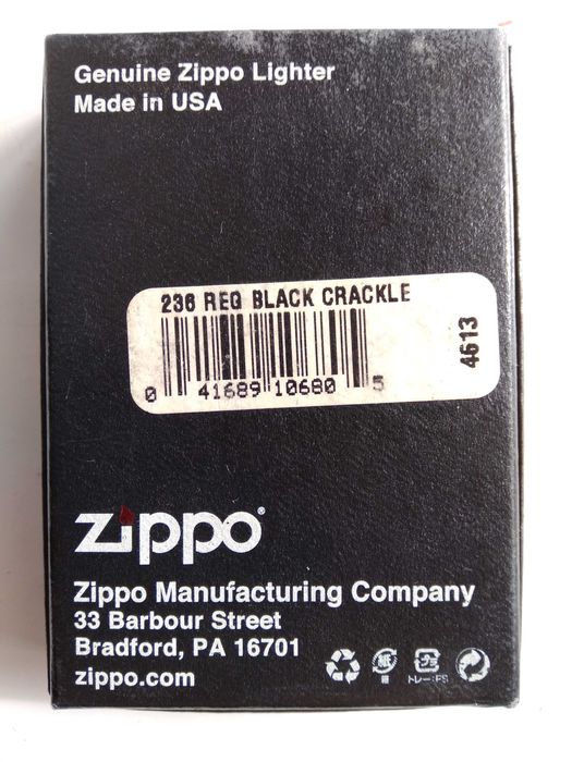 Zippo запальничка