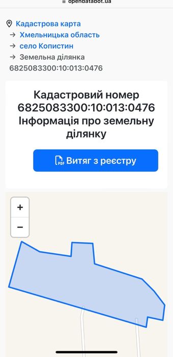 Продається чудова земельна ділянка 2 гектара під садівництво Книжківці