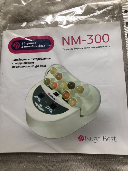 Проэктор с нефритом Nuga Best