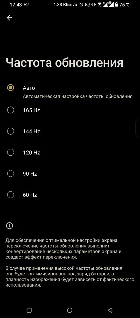 Rog Phone 7    12/256