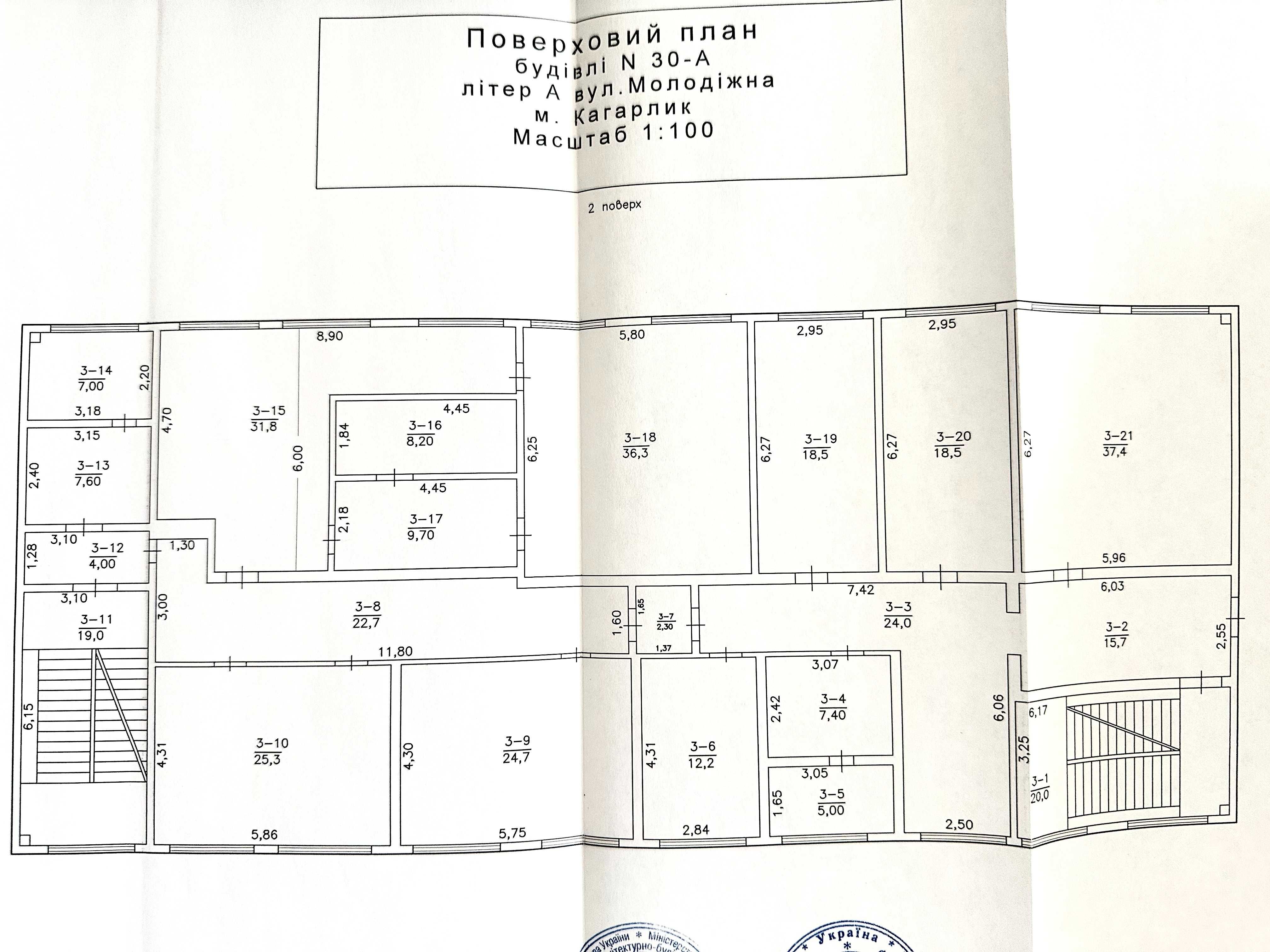Комерційна нерухомість, бувший гуртожиток