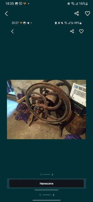 Січкарня з мотором