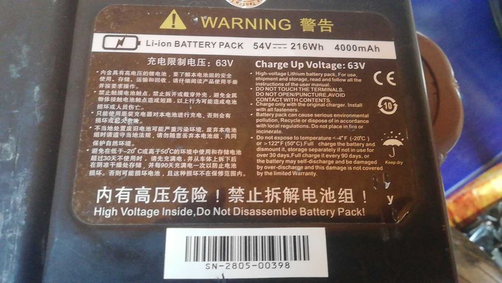 Рама ninebot, рама найнбот, аккумулятор ninebot, аккумулятор найнбот.