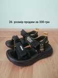 Босоніжки Clibee, кросівки Adidas, кеди на хлопчика