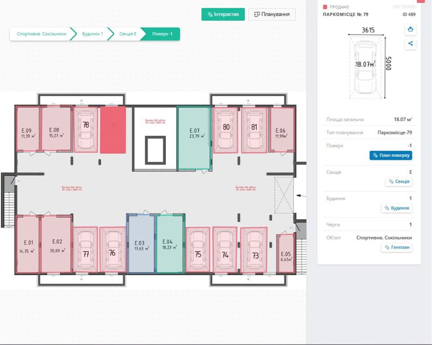 Паркомісце 9999$ Сокільники Спортивна паркінг