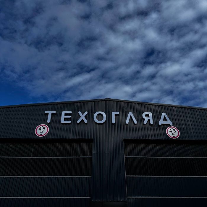 Техогляд Сертифікація Переобладнання Автострахування