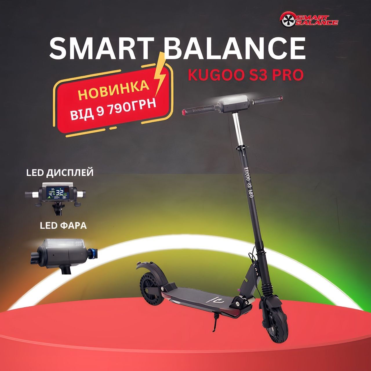 ꧁СУПЕР ЦЕНА‼️ Электросамокат Kugoo M4 / M4 PRO (2025г) ХИТ‼️ УСПЕЙ