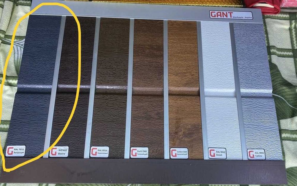 Ворота секційні автоматичні GANT 270х250