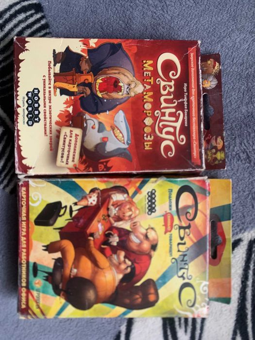 Настільна гра свинтус + доповнення