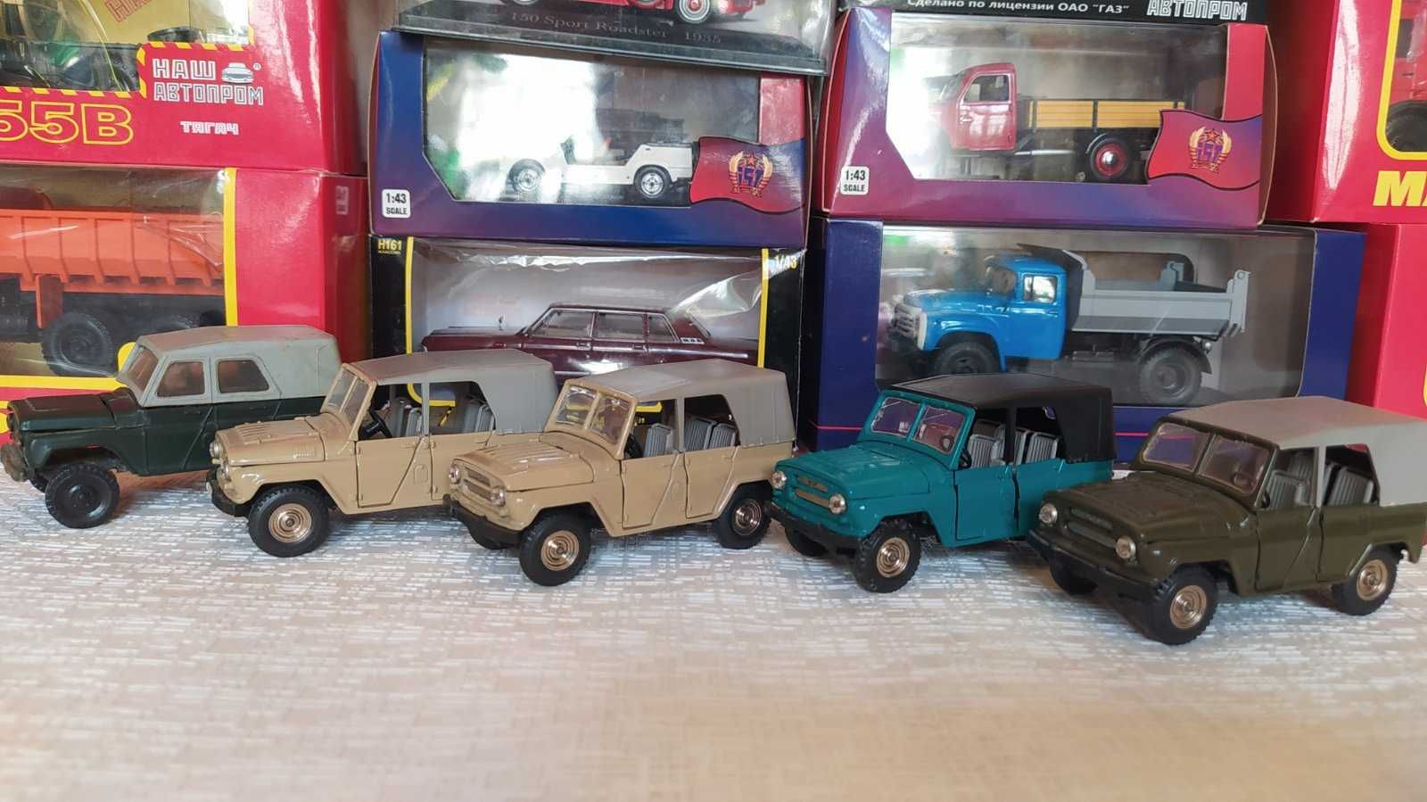 Масштабні моделі 1/43