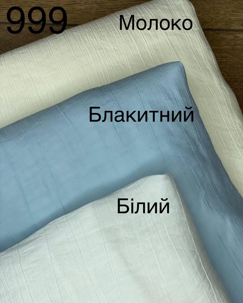 Сарафан хіт літа