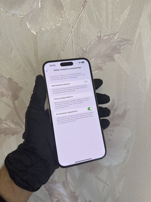 iPhone 14 Pro Max 256 GB