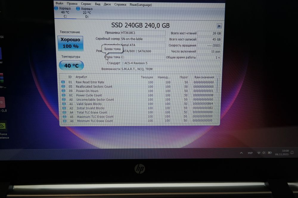 HP Pavilion 15p/i5-4210u/ОЗУ-16gb/SSD-240gb/HDD-1tb/АКБ-2-2.5год