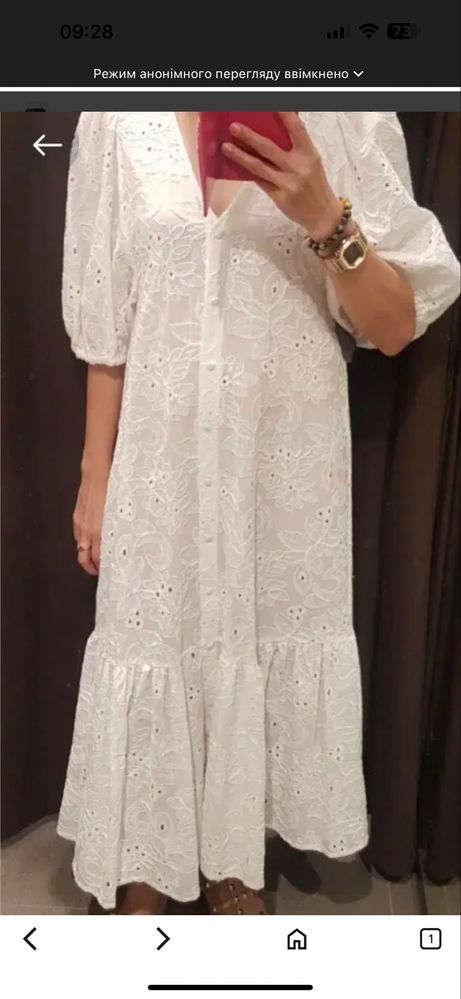 Літня сукня Zara з прошви