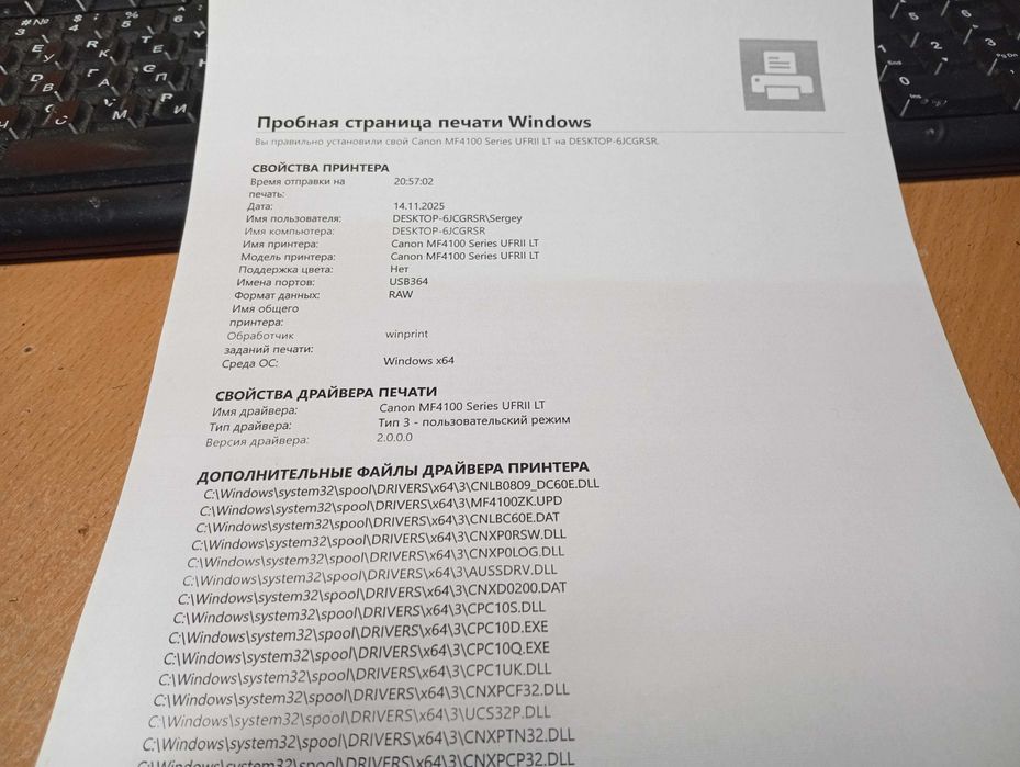 Лазерний БФП Canon i-SENSYS MF4150 з автоматичним двостороннім друком