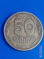 Монета 50 копійок 1992 року Україна дзеркальна!!!
