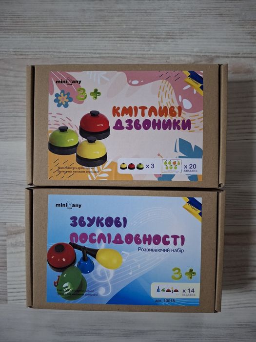 Набори "Кмітливі дзвоники" иа "Звукові послідовності".