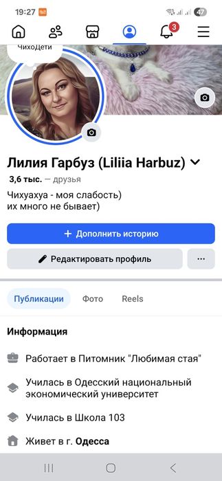 Шикарная мини девочка КСУ отец лилак