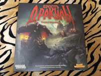 Лють Дракули/Ярость Дракулы/Fury of Dracula
