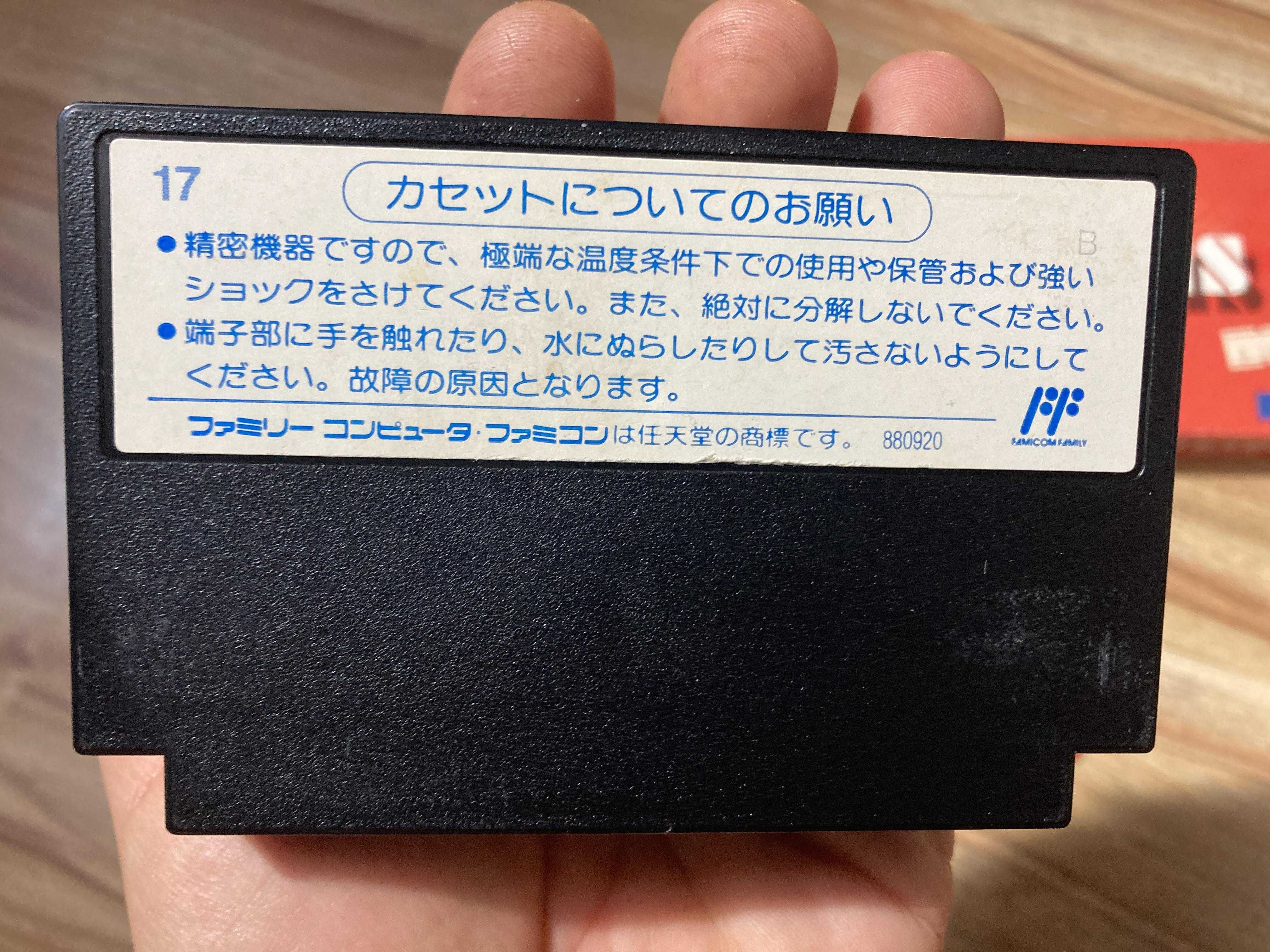 Nintendo Famicom - gra Tetris w pudełku