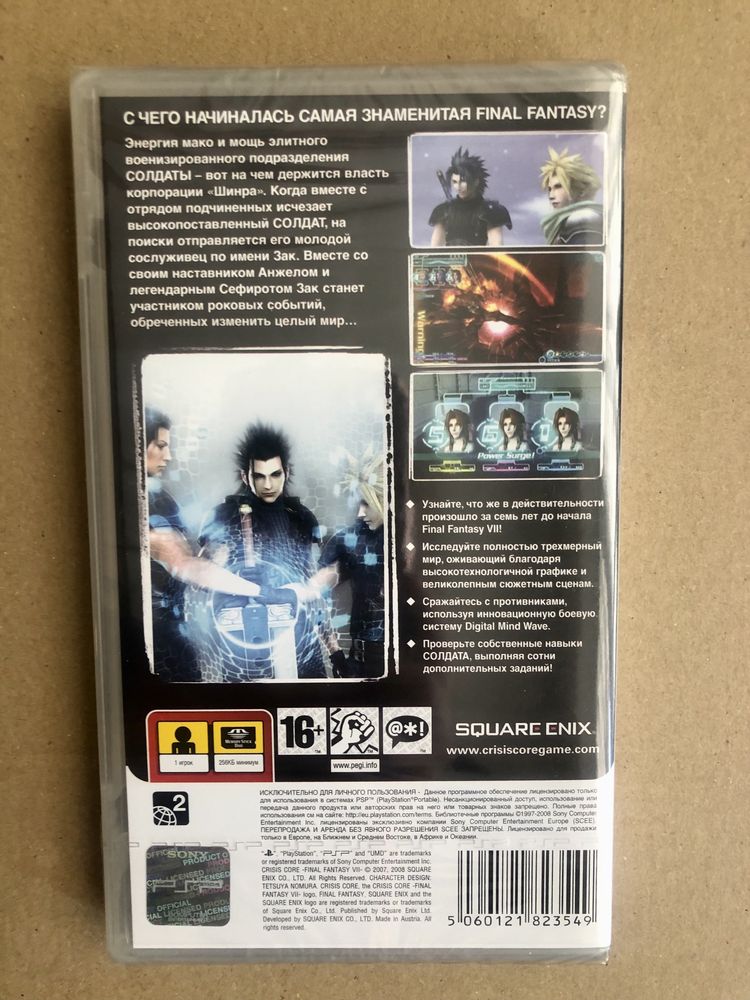 Гра Crisis Core: Final Fantasy VII для PSP. Нова, в заводській плівці.