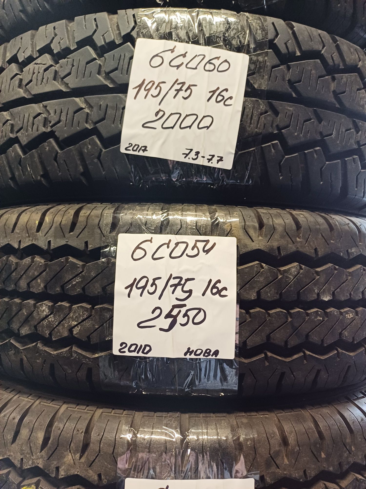 Продам летние шини 195/75 r16 C