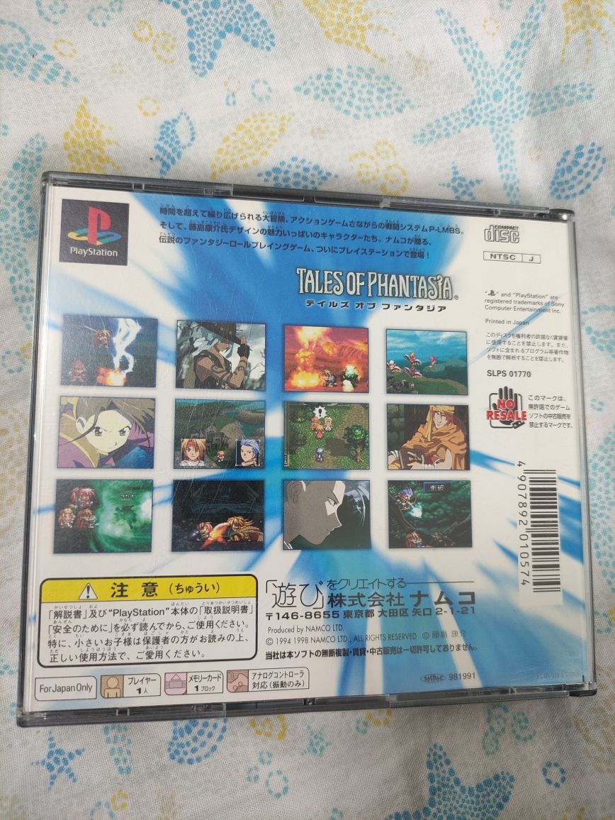 Tales of Phantasia PSX NTSC-J