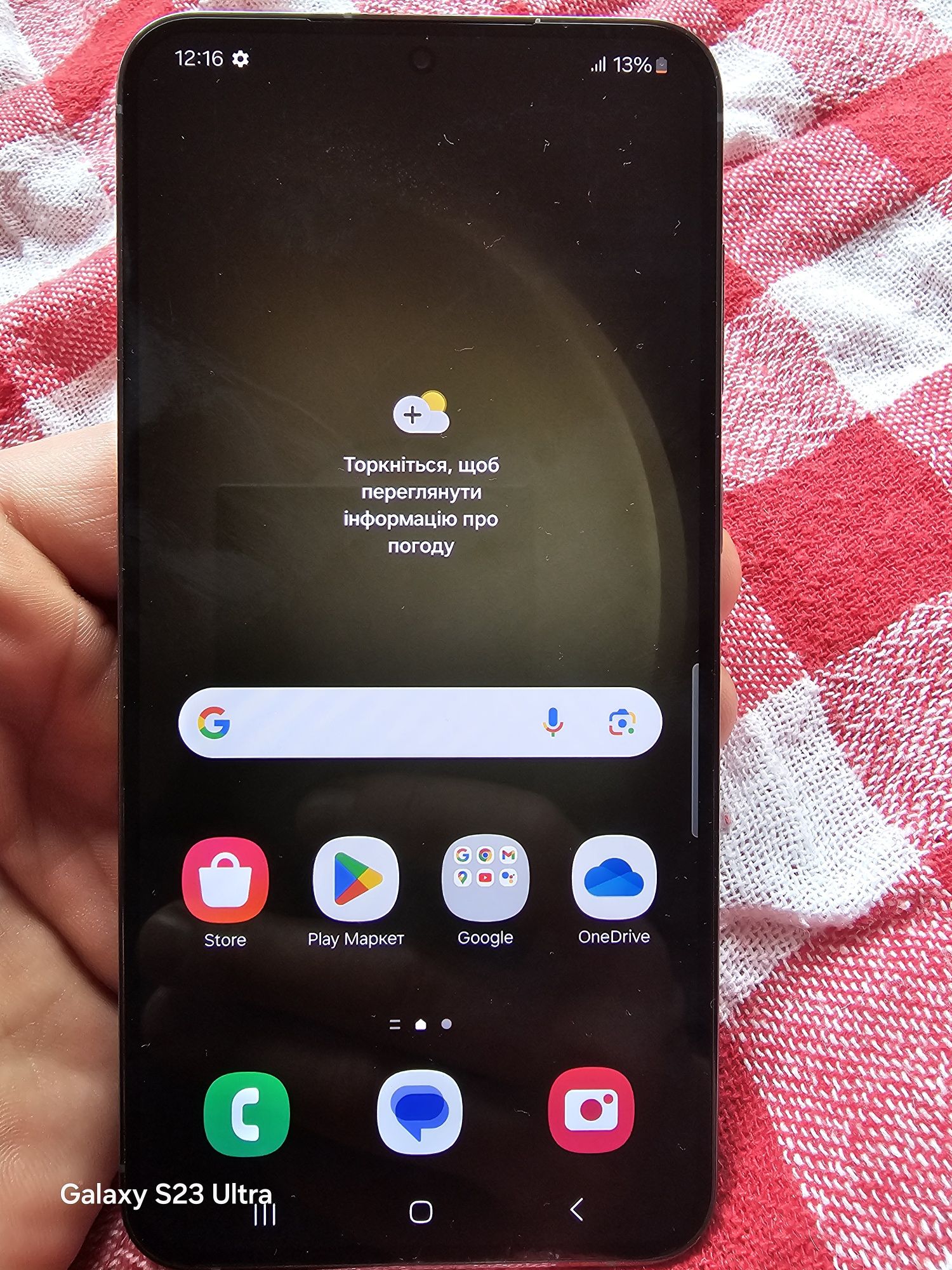 Продам телефон samsung s 23 plus