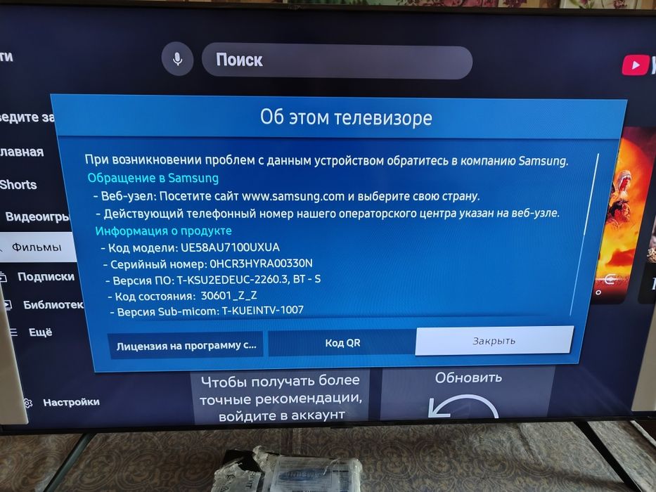 Телевизор Samsung  58 дюймів 4К Smart WI-FI Голос як новий