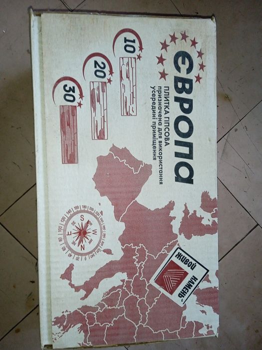 Продам плитку гипсову " Европа"