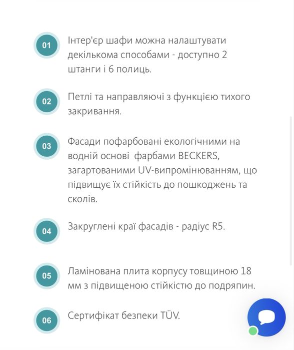 Шафа дитяча з фарбованого МДФ