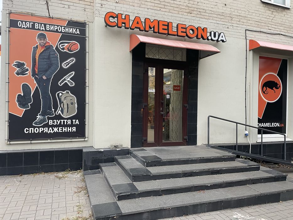 Продаж проміщення на проспекті Соборному