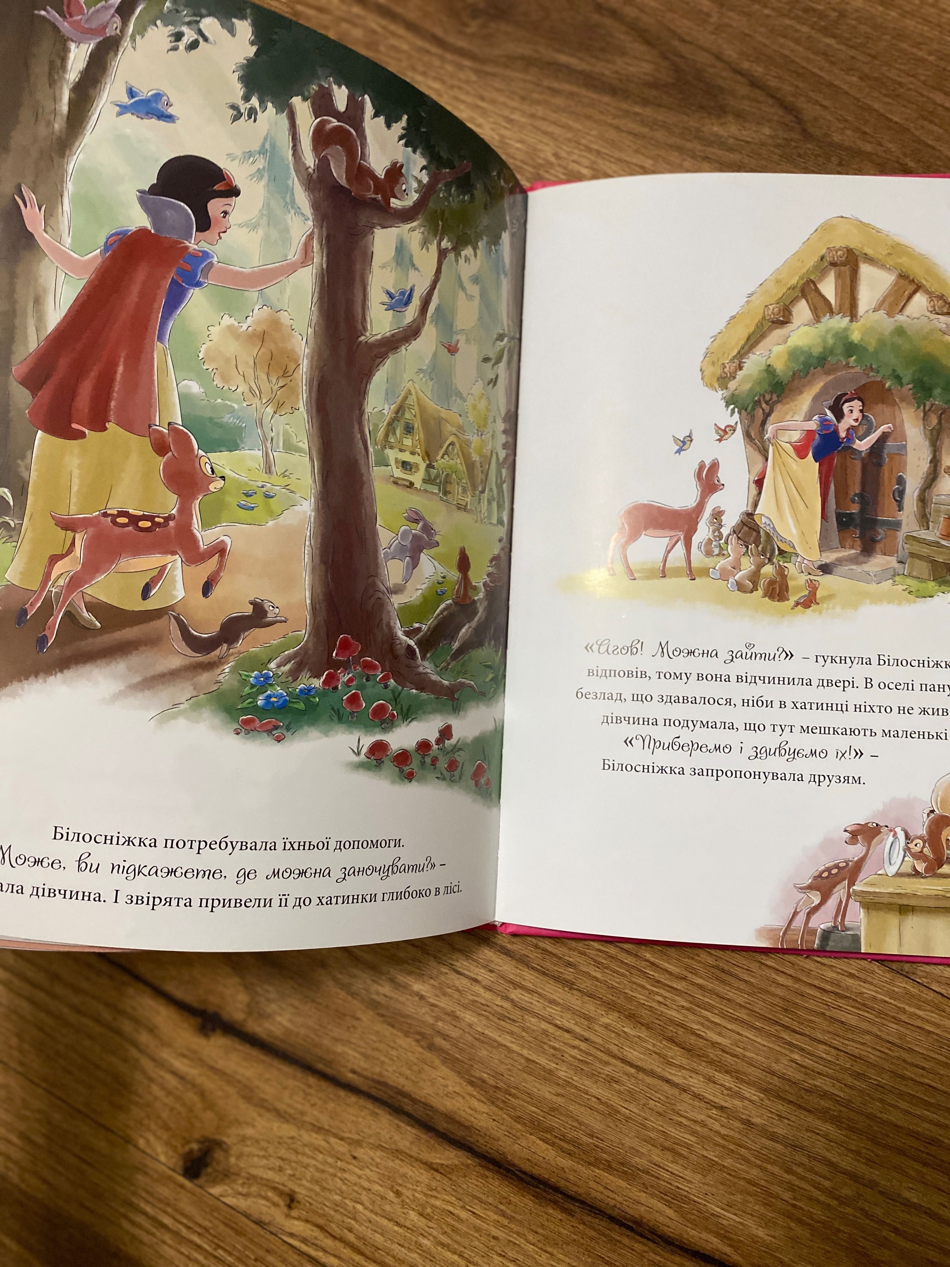 Набор книг детских