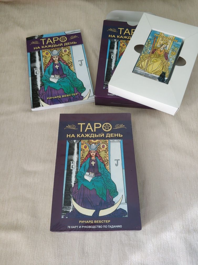 Набор карты таро Lo Scarabeo и книга Гранд - Фаир оригинал комплект