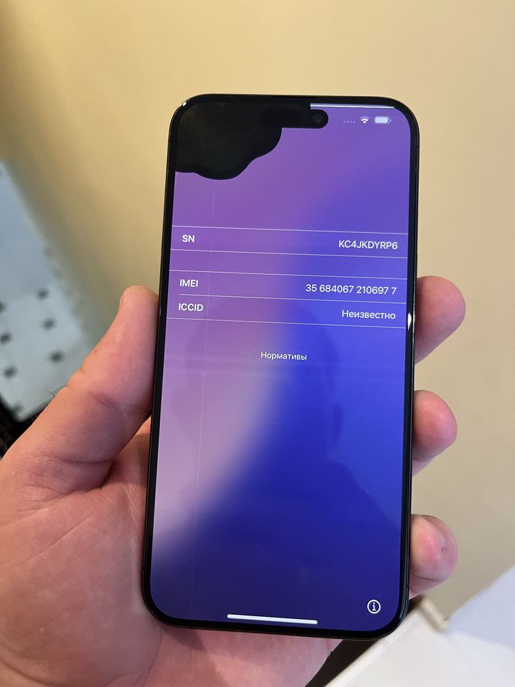 Iphone 15 pro max 256gb icloud