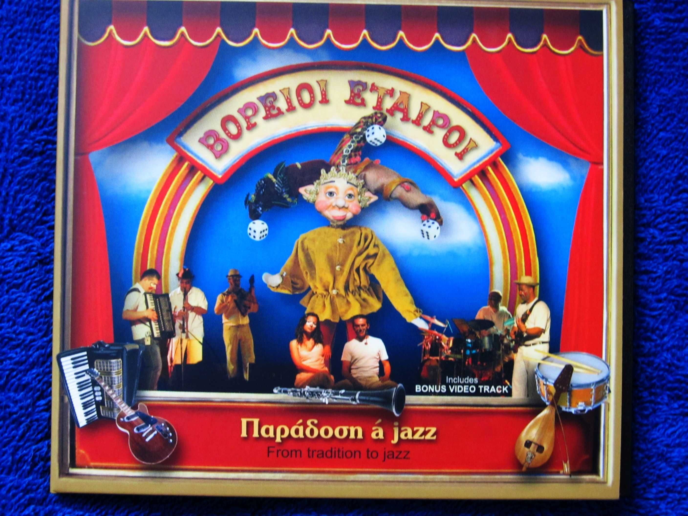 BOPEIOI ETAIPOI  From Tradition to Jazz   Grecja  Digipak