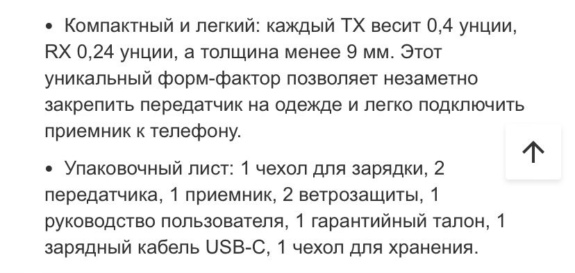 Безпровідна мікрофонна система Hollyland LARK  C1  DUO(HL-LARK C 1 DUO