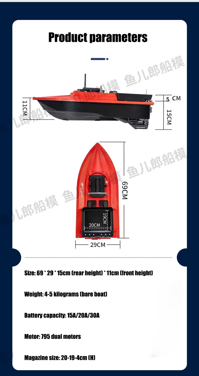 Карповий кораблик S70-30 нова модель 2023