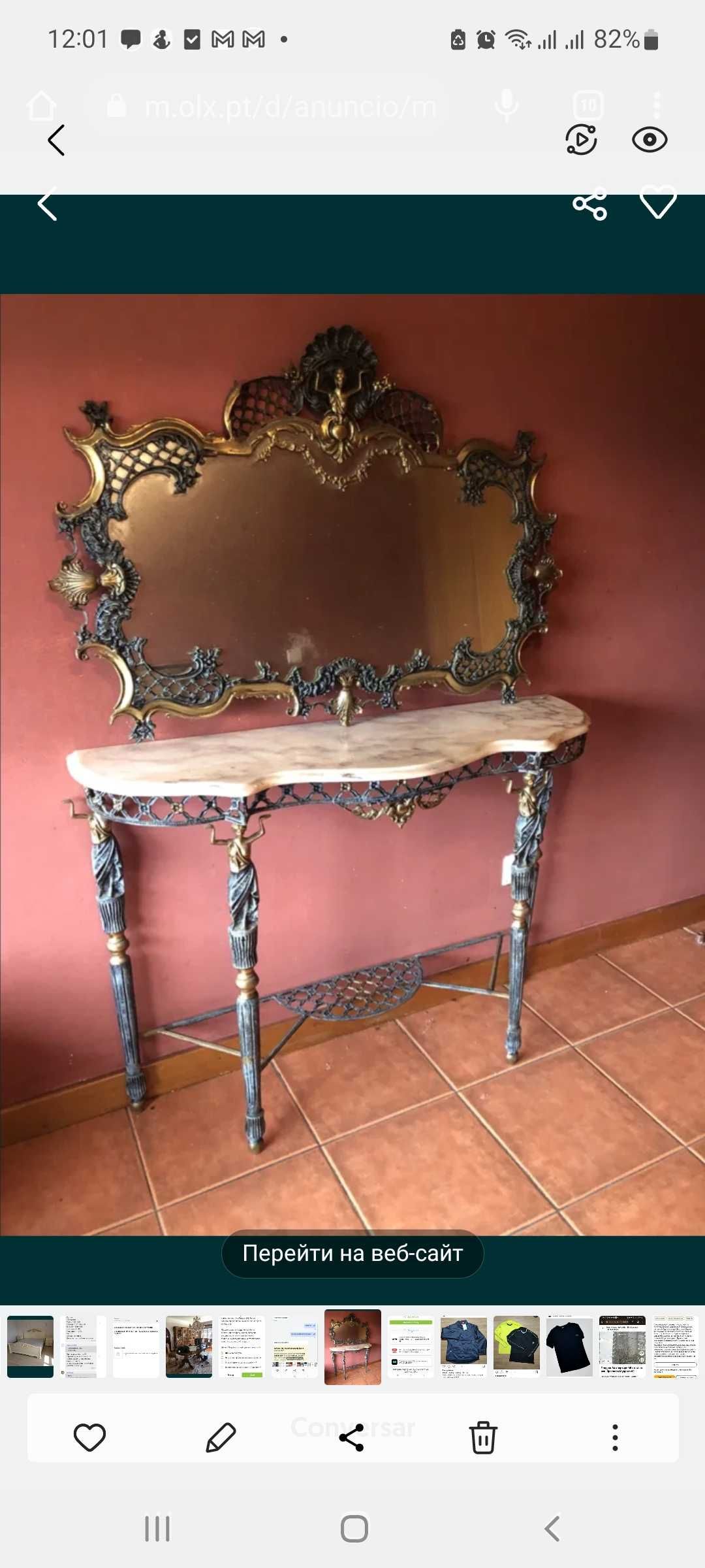 Набір антикварний консоль(столик) бронзова з дзеркалом