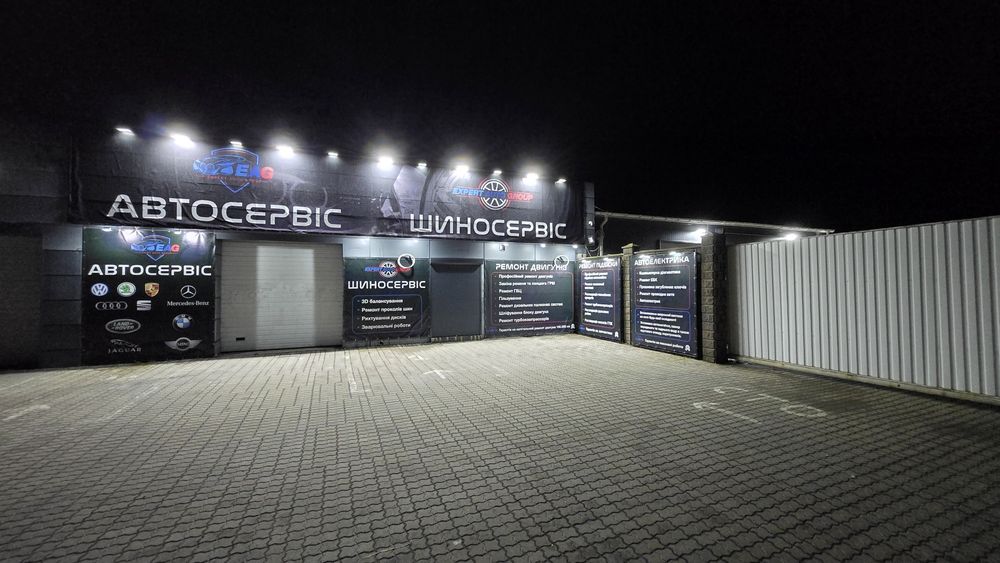 Автосервіс та Шиносервіс| Чорноморськ| Expert Auto Group