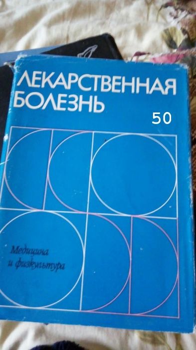 книжки про все цена на фото