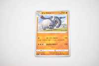 Pokemon - Donphan - Karta Pokemon s11 F 059/100c - oryginał z japonii