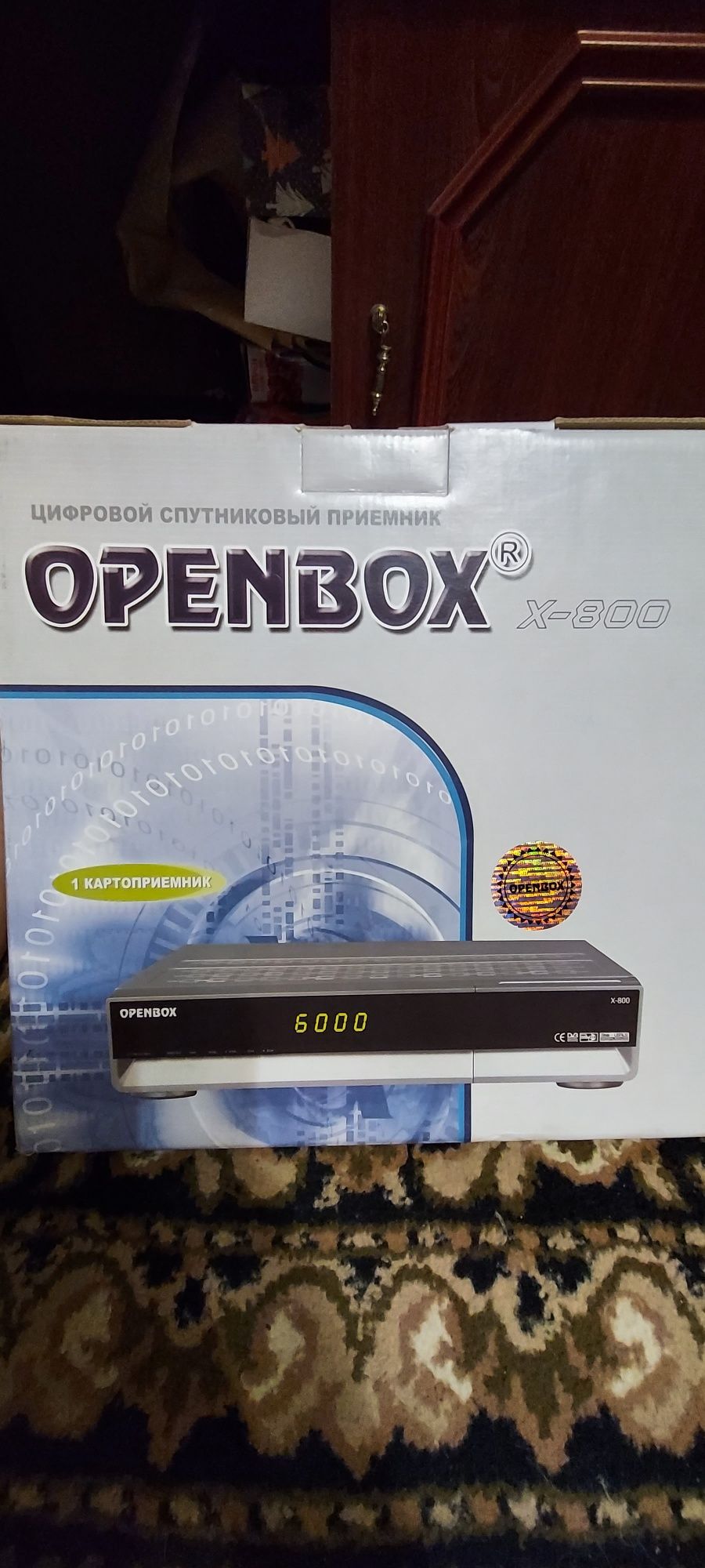 Цифровий супутниковий приймач Openbox x-800