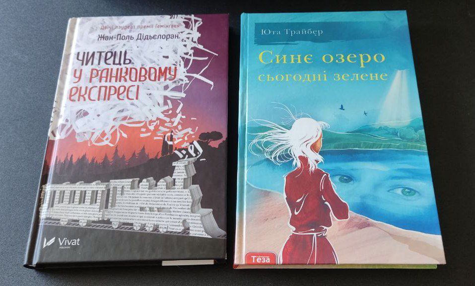 Синє озеро сьогоднi зелене, Читець у ранковому експресі